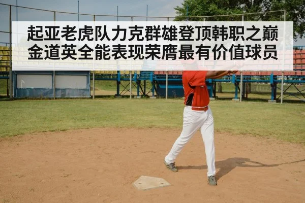 baseball batter swing