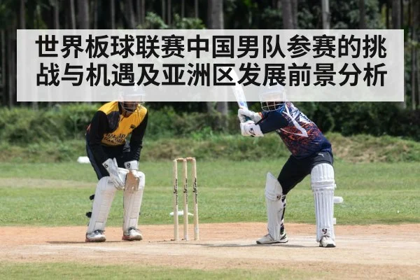 asian cricket team