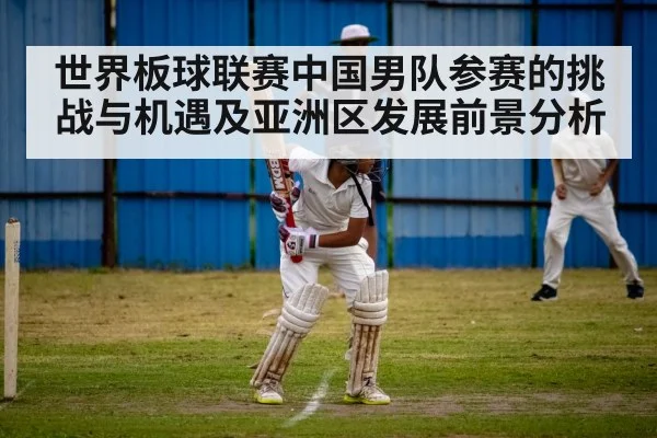 cricket training youth